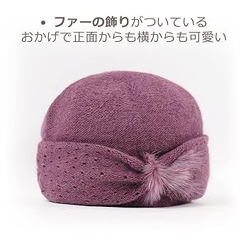 Amazon | [HOMEFIT] おばあちゃん 帽子 婦人帽 シニア ニット帽